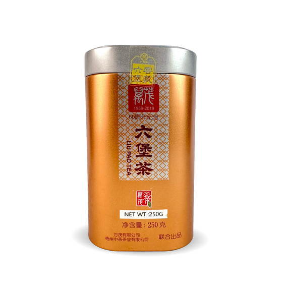 Makmur Tea 8060 (Makmur Malaya 60th Anniversary Edition Liubao Tea 1959–2019) (250g)